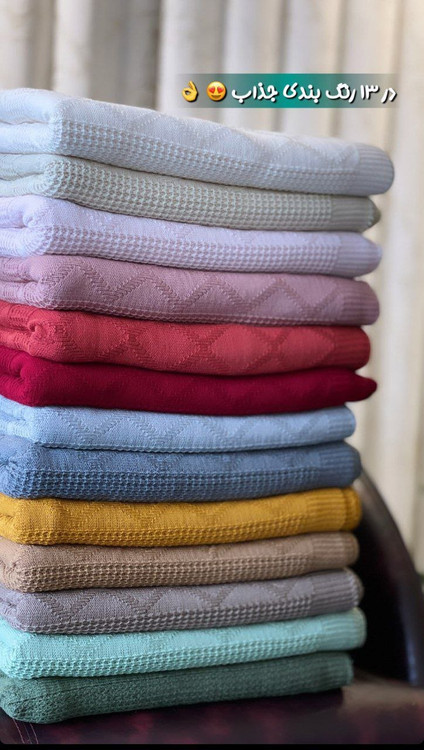 خرید شال مبل و کوسن